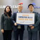 사회복지법인 한국복지지원재단 이미지