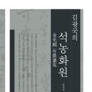 문화꽃화원 이미지