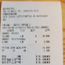 털보마라탕 네이버블로그