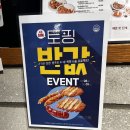 동대문두산타워 | 일본식 카레 맛집 추천! 아비꼬 동대문두산타워점 후기