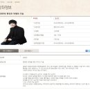 2014년 롯데백화점문화센터 연애특강(2~3월 신청) 이미지