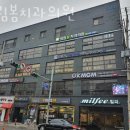 바로봄치과의원 이미지