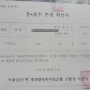 뉴태양공인중개사사무소 이미지