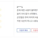 코코빅스맘 어린이집