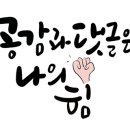와이블랙성환점