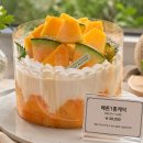 한통