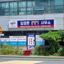 황금부자부동산공인중개사사무소 이미지