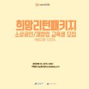 (재)서울현대교육재단 이미지
