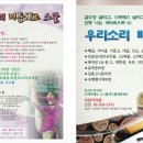 황숙현의리듬체조스쿨