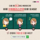 으뜸플러스안경용당점 이미지