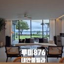 Roomy876 네이버블로그