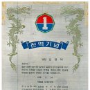833포병대대