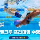 엔젤심리 이미지