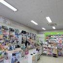 봄내약국 이미지