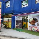 최원재 함흥냉면, 묵사발 맛집!