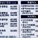 신림정
