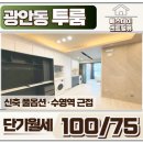 베스테이 센트럴뷰 이미지