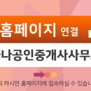 성원 공인중개사사무소 이미지