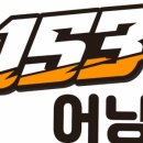 빛고을한식뷔페 이미지