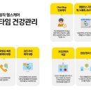 태양라이프 이미지