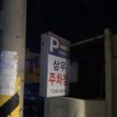 뼈구칠 이미지