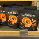 공차 구미점 | 분당서울대병원 카페 '공차' 후기, 공차 전메뉴 칼로리, 영양성분표