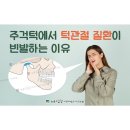 장유어린이치과의원 이미지