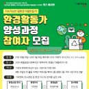 흰돌종합사회복지관 경기앤뉴스