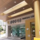 국제장례식장 이미지