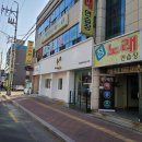 에쿠스당구장 이미지