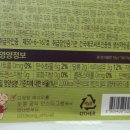 너츠피플 이미지