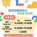 맘편한플레이스지산점 이미지