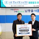 서울치과병원 이미지