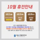 신당서울휴재활의학과 네이버블로그