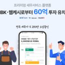 세무사박승현사무소