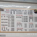 고씨네순대