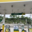 성일주유소 이미지