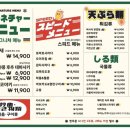 하타네 - 하남시 미사강변중앙로 180 | 하타네