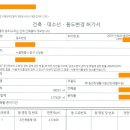 한건종합건축사사무소 이미지