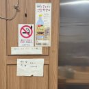 도신로 | 영등포 신길 곰집칼국수 솔직 방문 후기