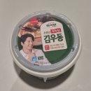 지에스25 광천오거리 | 김우동 광천 하이면 삼립 편의점 컵라면 추천 가격