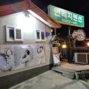 추암오토캠핑장 이미지