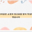 사평대로26길 86 이미지