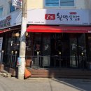 솔이네집 식당 이미지