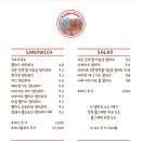 카페세화