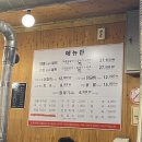 다리다리춘천참숯불닭갈비 이미지