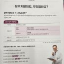 지축다나난청보청기센터 | 지축역보청기 오티콘보청기로 구입한 후기