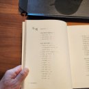 올래와정낭건축사사무소