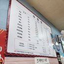 수현성 | 드루와 나 양천구 주민이야..온김에 '수현성'에서 탕수육맛집 한탕해~(중국집 후기)
