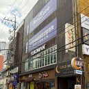 동성로샌드 | 대구 동성로 레이어드 펌 유키니언 우재 디자이너 | 유키니언 22호 동성로 로데오점 | 솔직후기